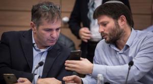 מוטריץ וקיש צילום: פלאש 90. הדס פרוש חדשות