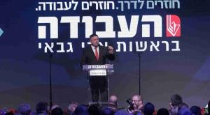 גבאי בועידת העבודה צילום: רענן כהן חדשות