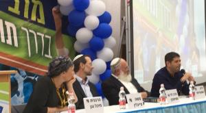 אופנהיימר בועידת בני עקיבא צילום: דוברות בני עקיבא חינוך והדרכה