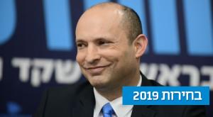 פונה גם לגרעינים התורניים צילום: פלאש 90, תומר נויברג חדשות