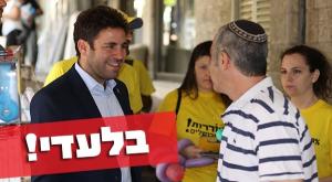 "אין לי אגו". ברקוביץ בסיור בעיר צילום: שרון גבאי חדשות