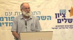 נמצא בעין הסערה. מתי דן צילום: צילום מסך מסרטון של מרכז ליב"ה חדשות