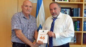 השר ליברמן והנציב בריק צילום: דוברות משרד הביטחון חדשות