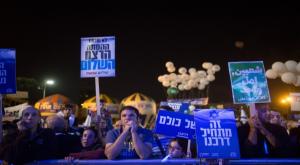 אדלשטיין לא יגיע לכיכר. העצרת בשנה שעברה צילום: פלאש 90. מרים אלסטר חדשות