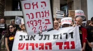נזכרו לאמץ את מצוות התורה? מפגינים נגד גירוש המסתננים צילום: פלאש 90. מרים אלסטר דעות
