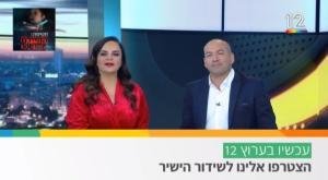 ניהלו קרב מילולי עם חצרוני צילום: צילום מסך מפייסבוק ברנז'ה