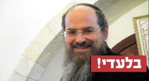 החלטה ידועה מראש. הרב טל צילום: ויקיפדיה אבי אופנבכר--cc-by-sa חדשות