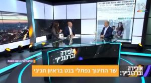 בנט עונה לשאלות של אופירה וברקוביץ צילום: צילום מסך מדף הפייסבוק של בנט חדשות