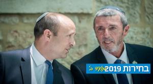 יסגרו בימים הקרובים? הרב פרץ ובנט צילום: פלאש 90, יונתן סינדל פוליטי