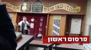 הרב טויבר בשיחה עם תלמידיו צילום: אחיה אברהמוף ברנז'ה