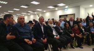 כינוס מרכז הבית היהודי. ארכיון צילום: כיפה פוליטי