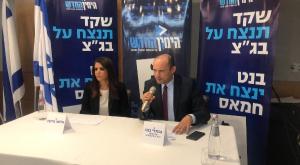בנט וברקת בהשקת קמפיין המפלגה בדרום צילום: דוברות הימין החדש חדשות