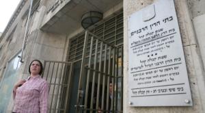 הציגו נתונים לא מדוייקים? תמונת ארכיון: בתי הדין הרבניים צילום: פלאש 90. יוסי זמיר דעות