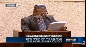 ח"כ כבל מקריא את מגילת איכה צילום: צילום מסך תרבות