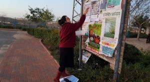 פעילי להט"ב תולים מודעות בעלי צילום: מדף הפייסבוק של זהורית שורק חדשות