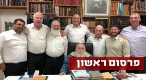 מתמודד חדש על ראשות הבית היהודי צילום: יחצ חדשות