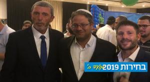 מתיחות באיחוד הימין. סמוטריץ, בן גביר ופרץ צילום: יחצ חדשות