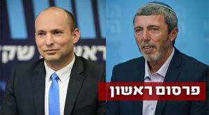 הצעה חדשה על השולחן. פרץ ובנט צילום: Tomer Neuberg/Flash90  פוליטי