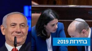 השניים שלא הצליחו להשפיע וזה שאולי יותר מידי משפיע צילום: פלאש 90. יונתן זינדל/ שרון רביבו דעות