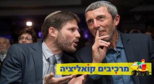 יקבלו את דרישותיהם? צילום: פלאש 90. יונתן זינדל חדשות