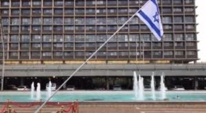 מיצג הדגל בכיכר רבין צילום: צילום מדף הפייסבוק של מאקו חדשות