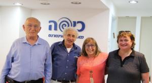 ראשי המכללות לחינוך צילום: כיפה חינוך