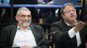 ראשי עוצמה יהודית. בן גביר ובן ארי צילום: פלאש 90. נעם רבקין פנטון חדשות