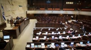 מליאת הכנסת צילום: פלאש 90. הדס פרוש פוליטי
