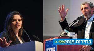 הרב פרץ ושקד צילום: יהודה חיים, פלאש 90 פוליטי