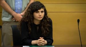  ח"כ השכל צילום: פלאש 90. מרים אלסטר פוליטי