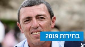 יתעקש על המקום הראשון? הרב פרץ צילום: אביר סולטן, פלאש 90 חדשות