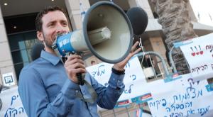 לאא הצליח להתאפק. שמולי צילום: פלאש 90. תומר נאוברג חדשות