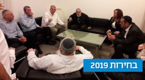 מנהלים משא ומתן קשוח מידי צילום: כיפה חדשות