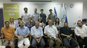 תלמידים במכללה צילום: הקריה האקדמית אונו חינוך