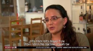 מזל דדון אטיאס צילום: צילום מסך תרבות