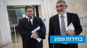 פרובוקטורים? כן. גזעניים? מישהו פה התבלבל. בן ארי ובן גביר צילום: Hadas Parush/Flash90 דעות