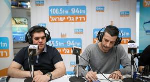 רדיו גלי ישראל. ארכיון צילום: פלאש 90. נעם רבקין פנטון ברנז'ה
