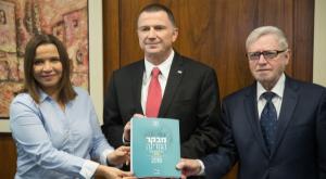 מבקר המדינה מגיש את הדו"ל ליו"ר הכנסת אדלשטיין וח"כ יחימוביץ צילום: פלאש 90. יונתן זינדל חדשות