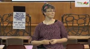 הרבנית מיכל נגן צילום: מכינת צהלי חדשות