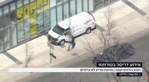 הרכב הדורס צילום: צילום מסך מיוטיוב חדשות