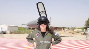 סרטון המחאה של נשות חיל האוויר צילום: צילום מדף הפייסבוק של חיל האוויר חדשות