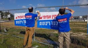 תולים שלטים בעד הריבונות צילום: תנועת הריבונות התיישבות
