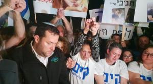 אמה של קים ודגן אזוקים לאות מחאה צילום: רועי חדי חדשות