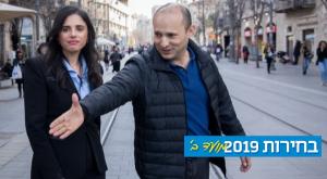 בדרך לשיתוף פעולה נוסף? בנט ושקד צילום: פלאש 90, נעם רבקין פנטון פוליטי