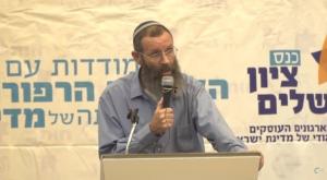 הרב לוינשטיין צילום: ליב"ה חדשות