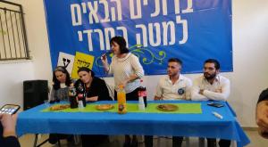 קיבלה תמיכה ממשפחת יוסף. בלוך בקמפיין הבחירות צילום: מטה עליזה בלוך חדשות
