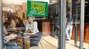 המדבקה למי שיפת את עסקיו בשבת. אליוסטרציה צילום: מדף הפייסבוק של חילונים ירוקים חדשות