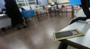 מפלגה שלא מתביישת להעמיד את האמונה במרכז הדעה הפוליטית צילום: איתן אלחדז דעות