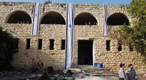 המצודה בשאנור עם דגלי ישראל צילום: חומש תחילה חדשות