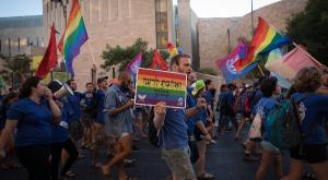 מצעד הגאווה בשנה שעברה בירושלים צילום: פלאש 90. נתי שוחט חדשות